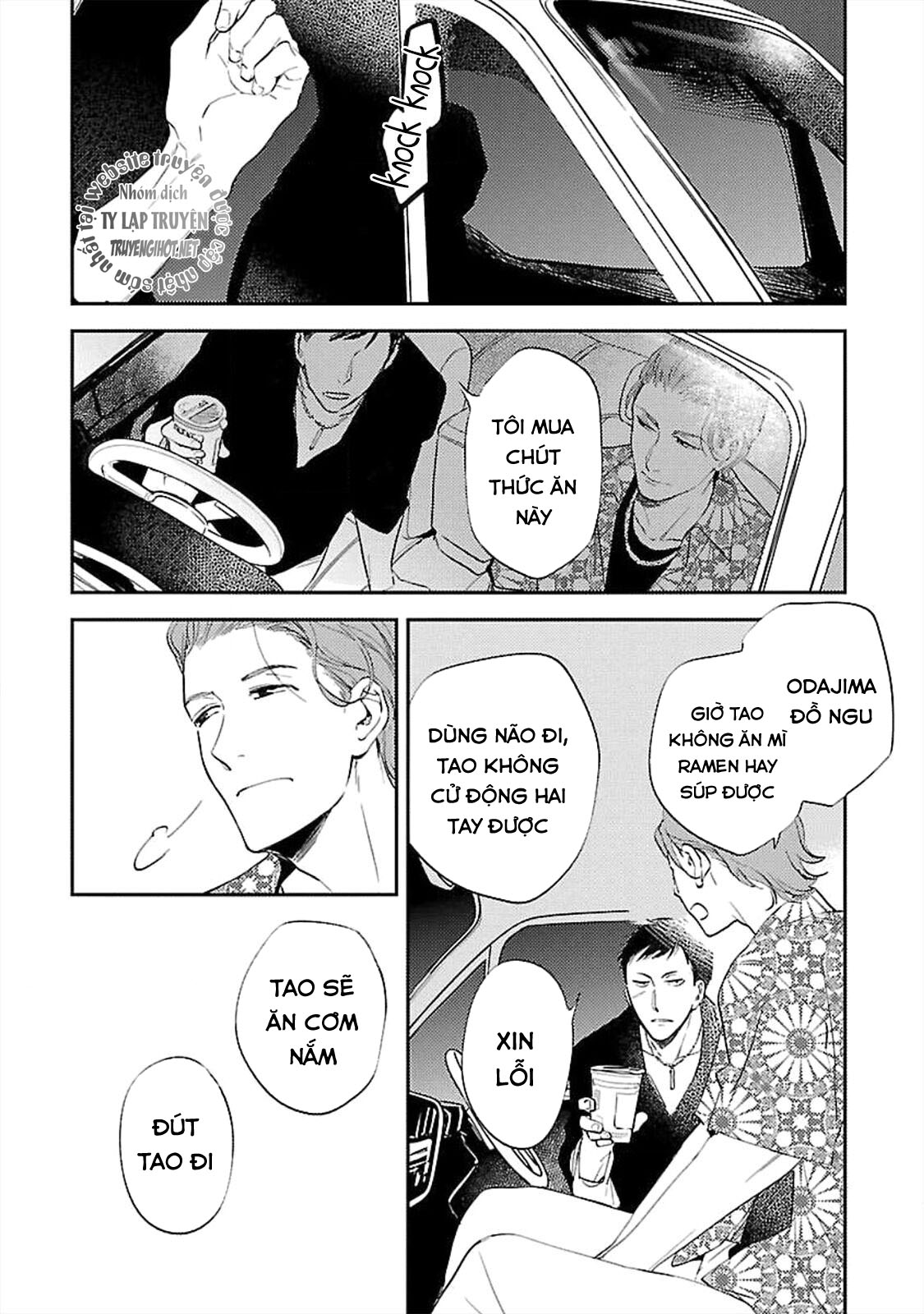 anata wa korosu tabi chapter 1 23