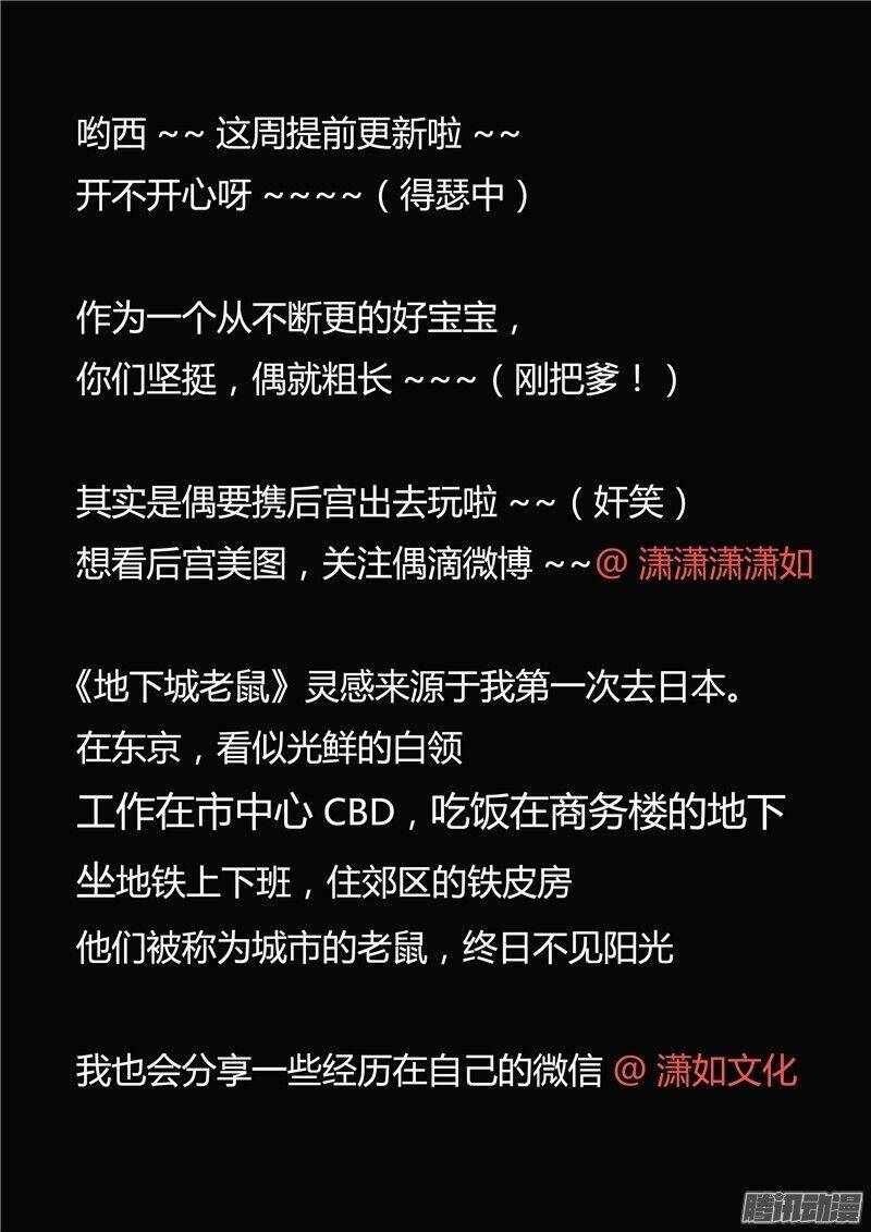 hiểm họa ô nhiễm nguồn nước chapter 30 34