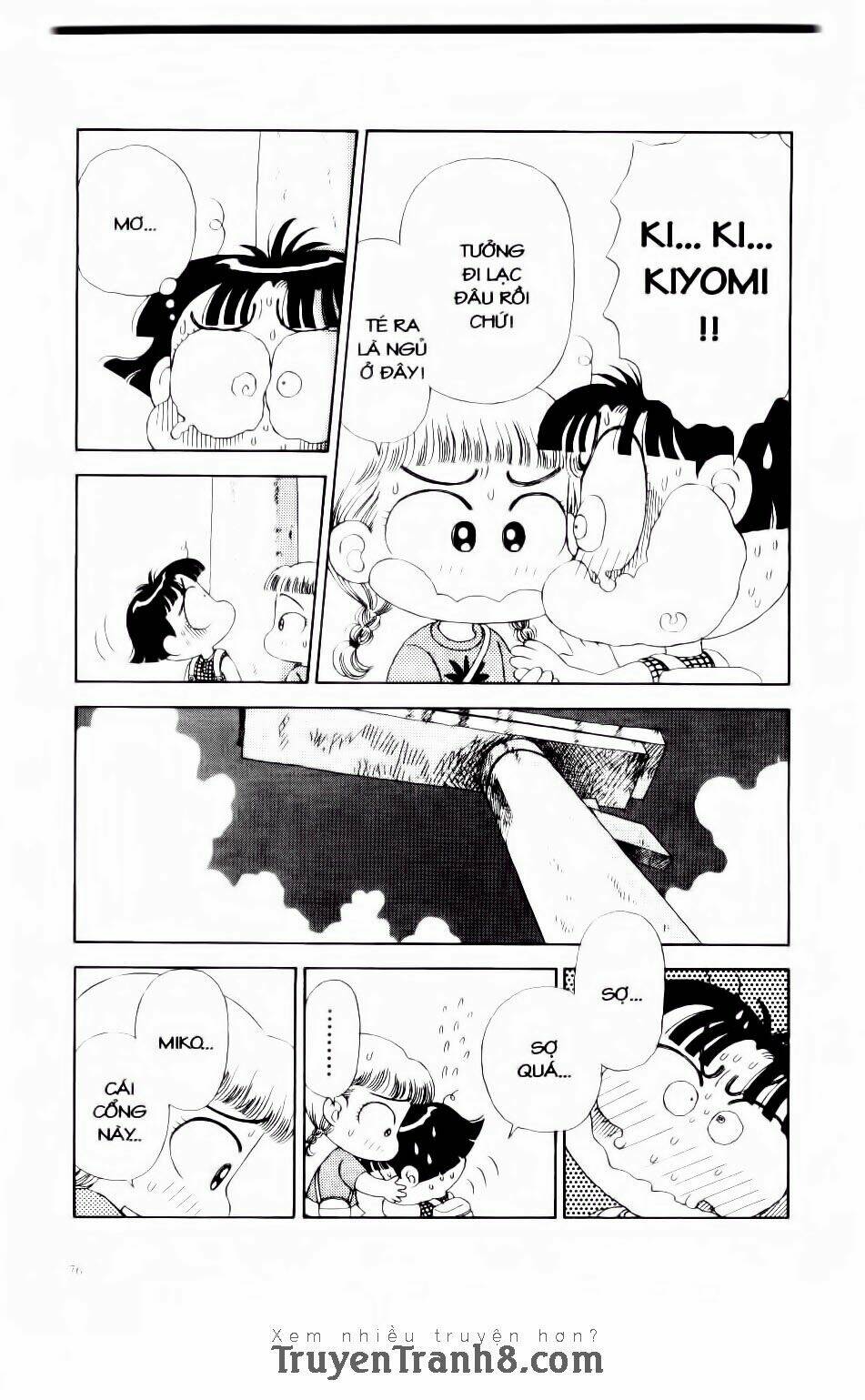 miko selection - red chapter 4 5