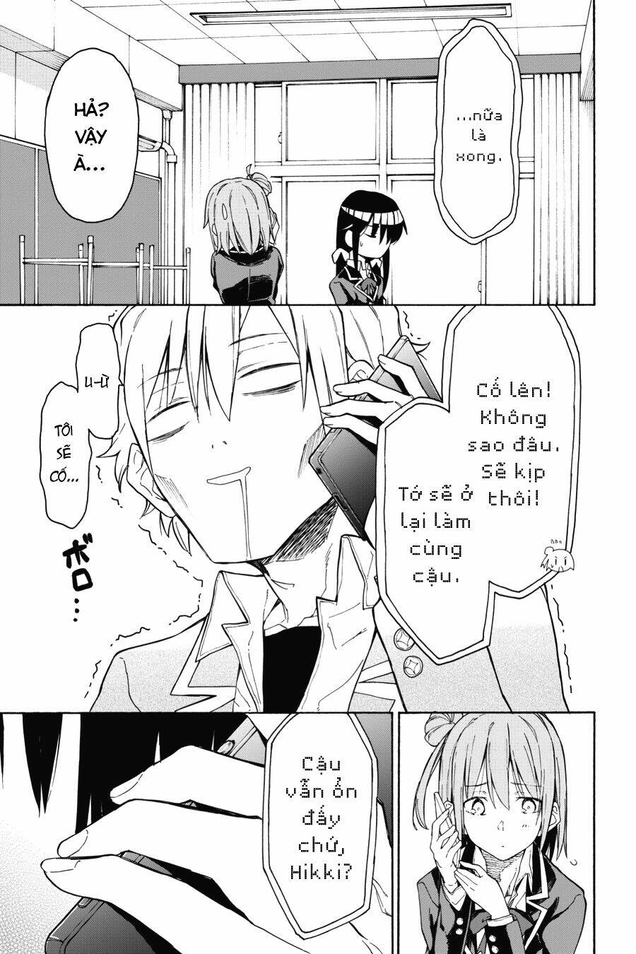 yahari ore no seishun rabukome wa machigatte iru chapter 72 19