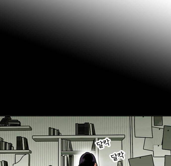 bẫy troll chapter 1 138