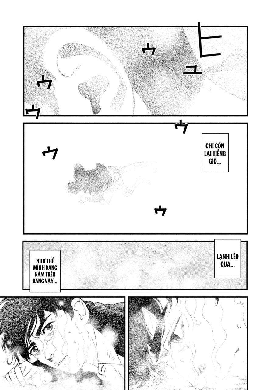 ship of theseus chapter 1.5 36