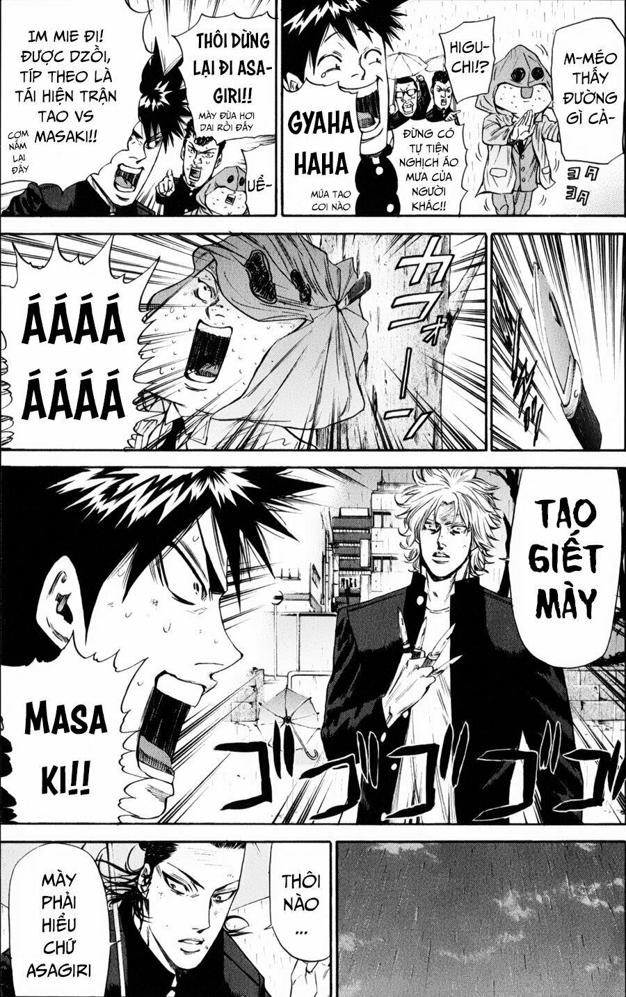 a-bout! chapter 124 5