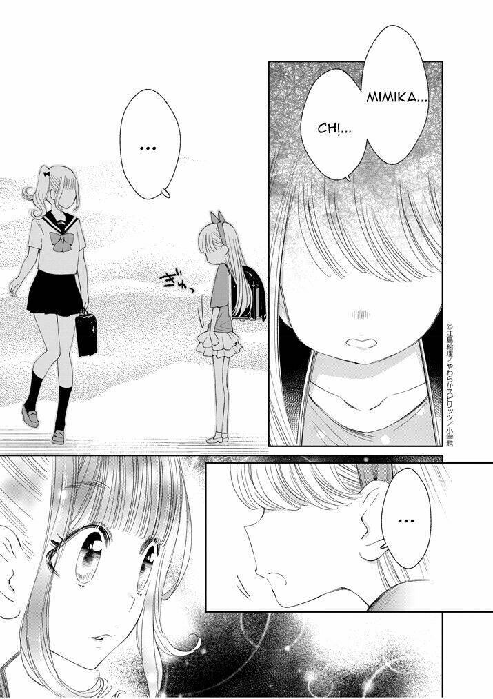yuzumori-san (koy) chapter 14 16
