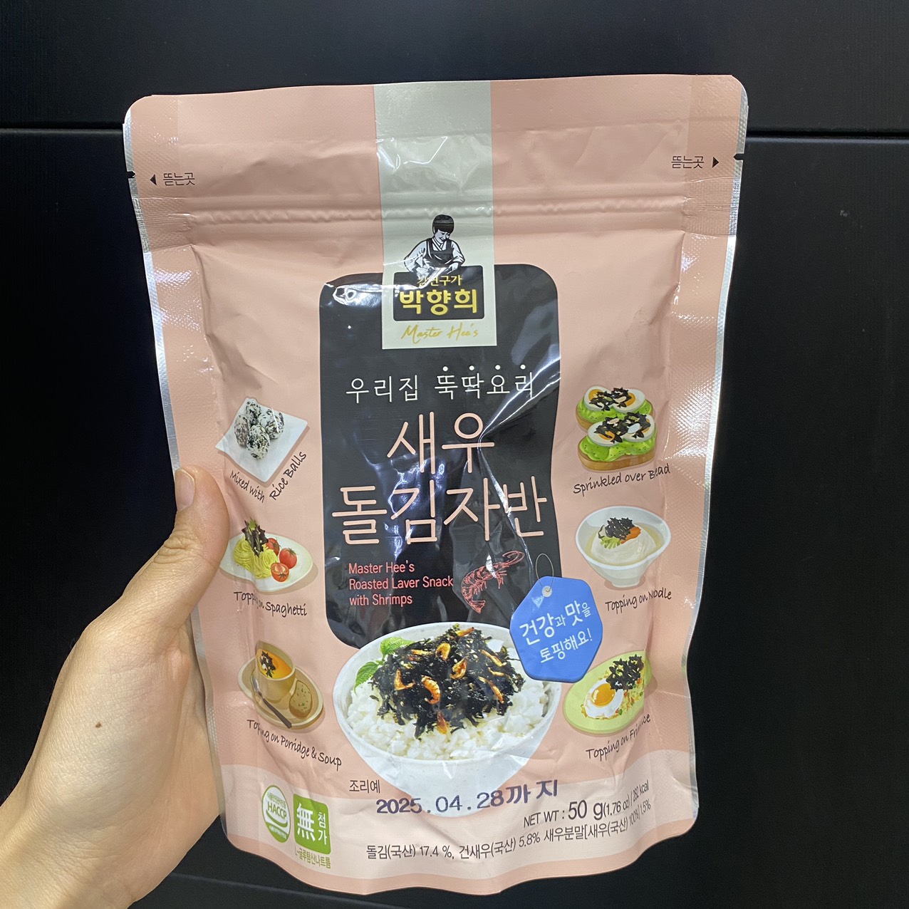 Lá Kim Vụn Xào Tôm Ăn Liền Master Hee's Hàn Quốc Gói 50G /  충북) 박향희새우파래돌김자반 50G