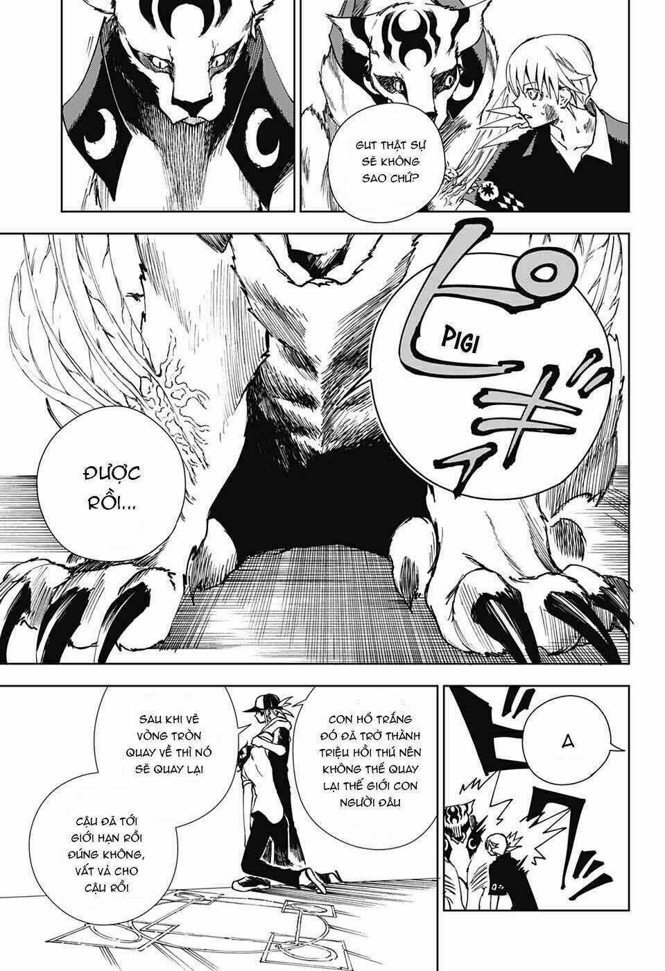 dear call chapter 1 59