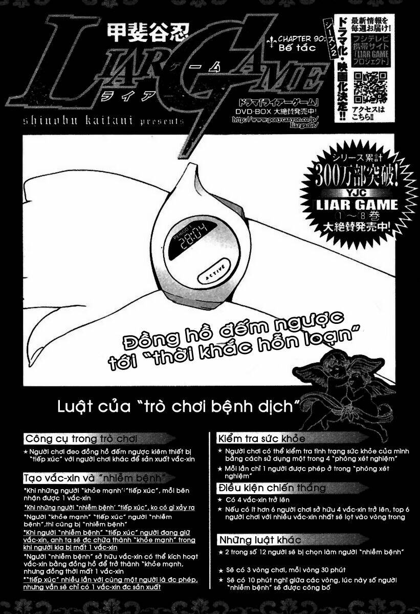 liar game chapter 90 2