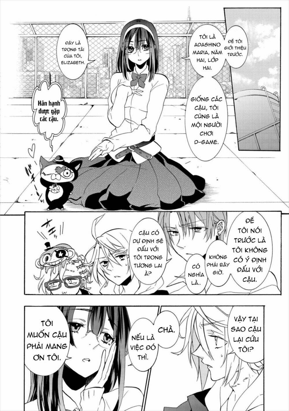 worldend: debugger chapter 5 9