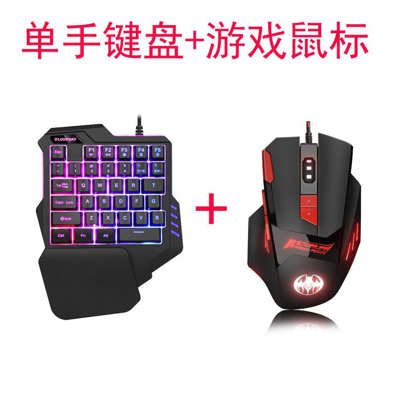 Đảm bảo chất lượng bàn phím một tay đầy màu sắc RGB ghi macro trò chơi không phải bàn phím cơ học ăn gà ngai vàng trò chơi di động bàn phím máy tính