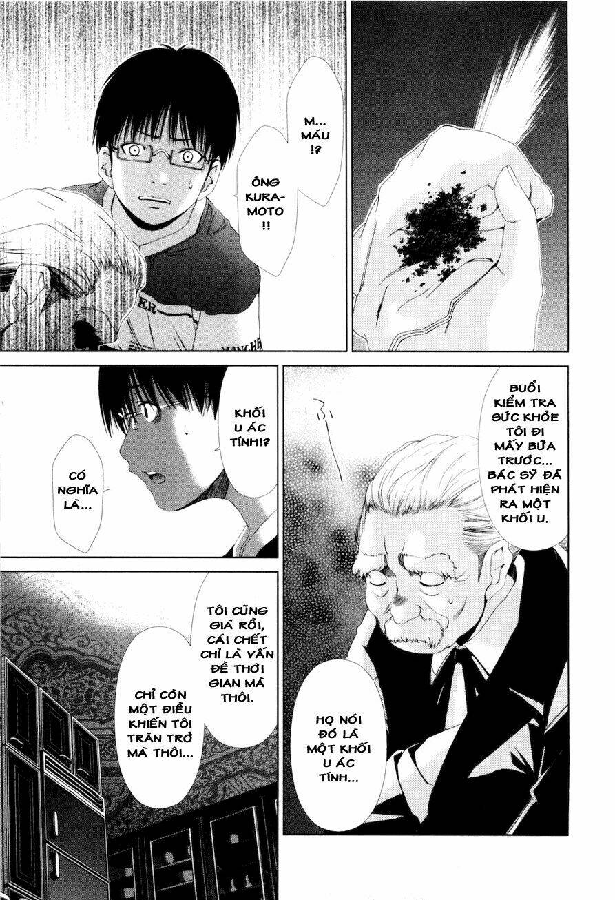 shini itaru yamai chapter 16 11