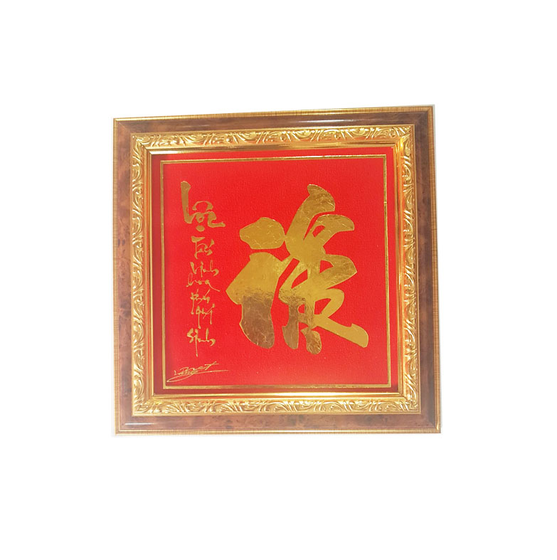 Tranh Nét Vàng - Phước Lộc Thọ