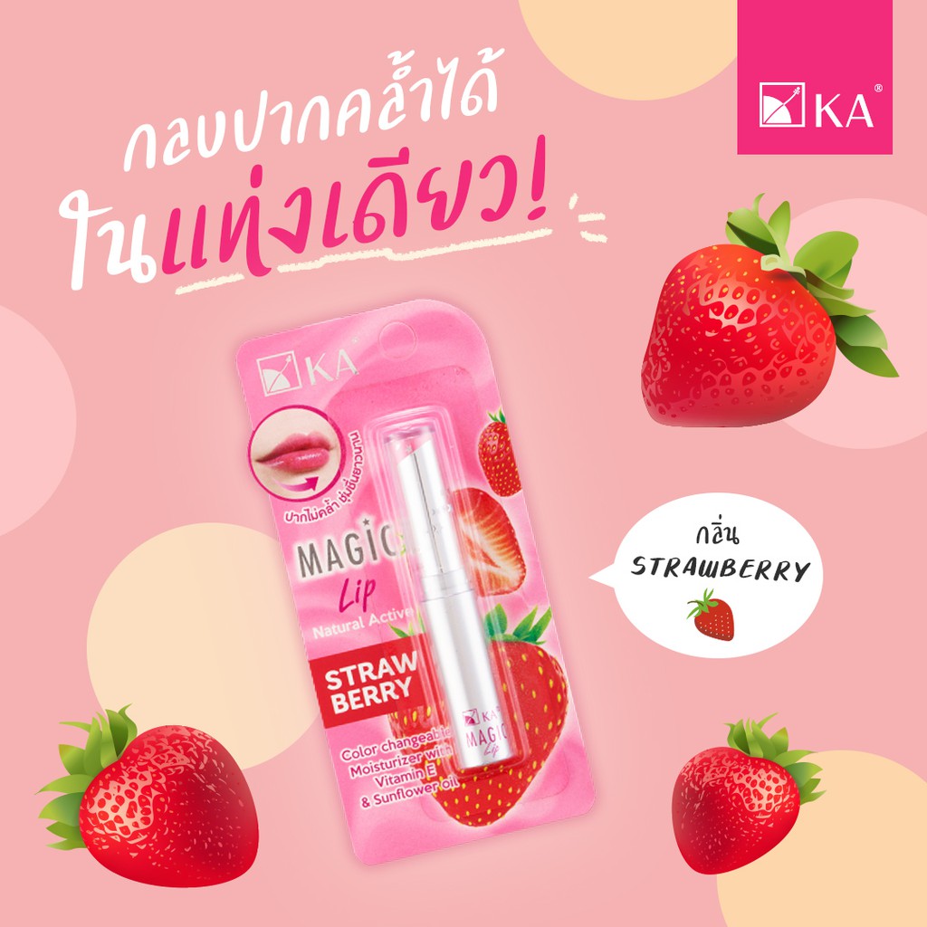 Son dưỡng môi KA Magic Lip Strawberry 2.2g - Màu trái dâu