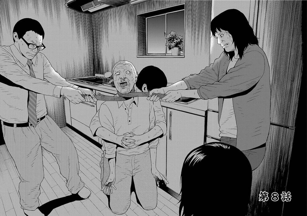 the scum of good and evil chapter 8 4