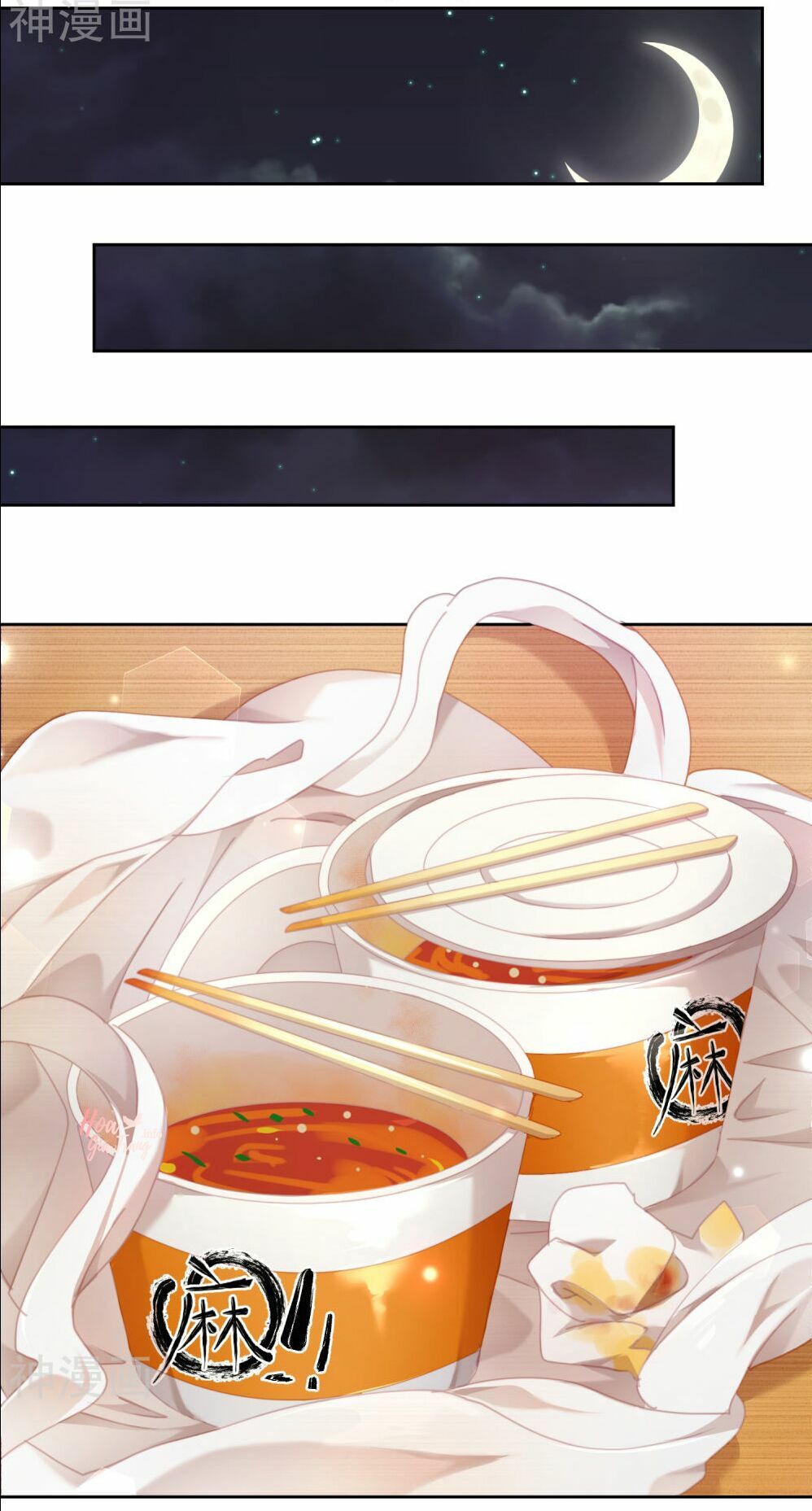 thanh âm giai điệu phản công chapter 61 13