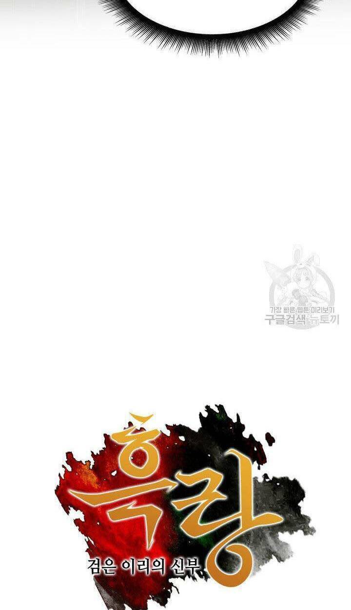 cô dâu của sói đen chapter 10 32