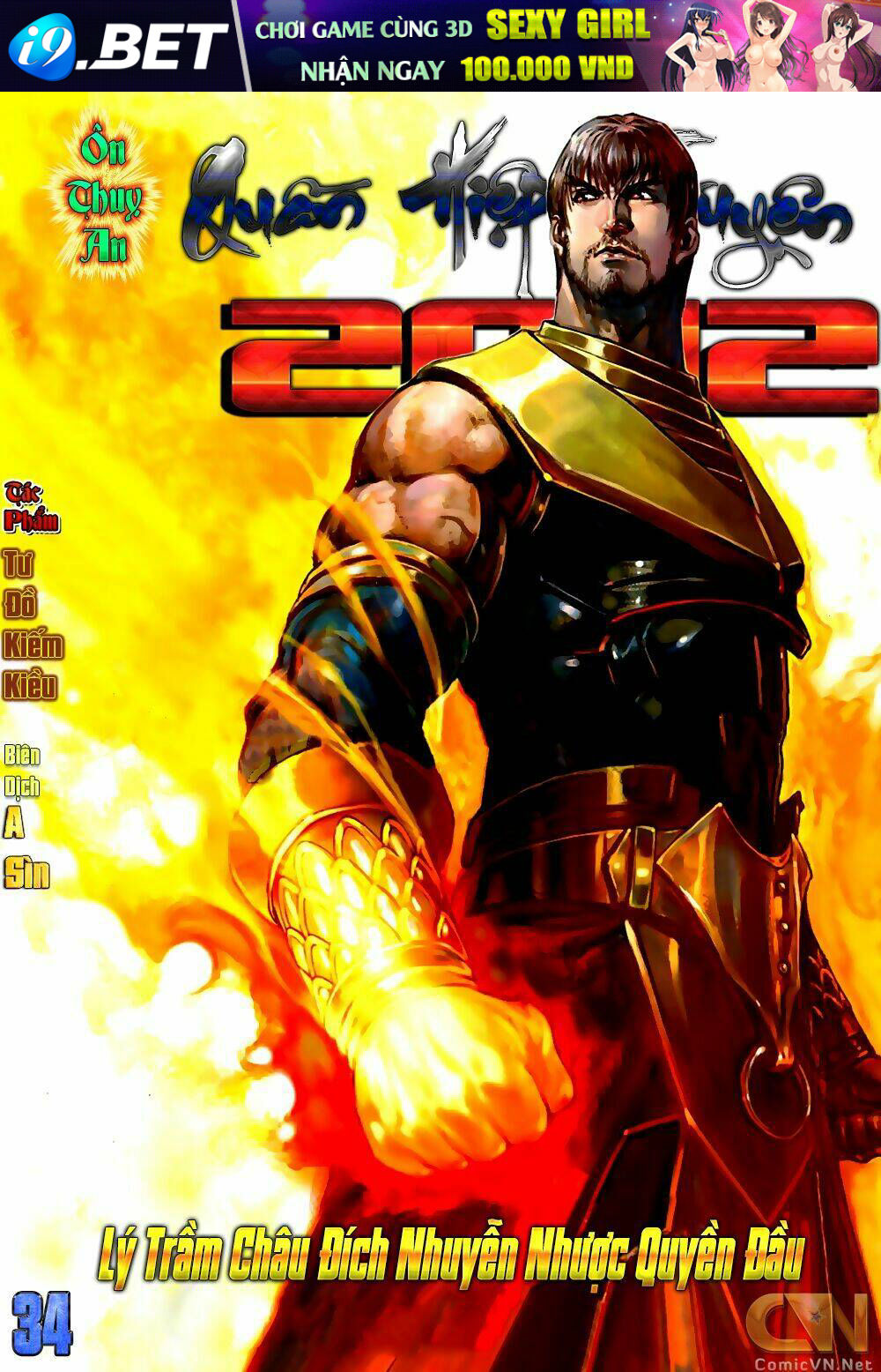ôn thuỵ an quần hiệp truyện 2012 chapter 34 1