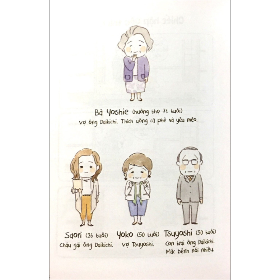 Thị Trấn Mèo Tập 2 (Tái Bản 2019)