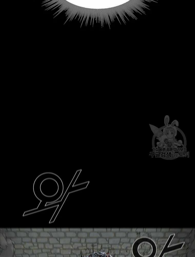 mật mã mê cung chapter 20 52