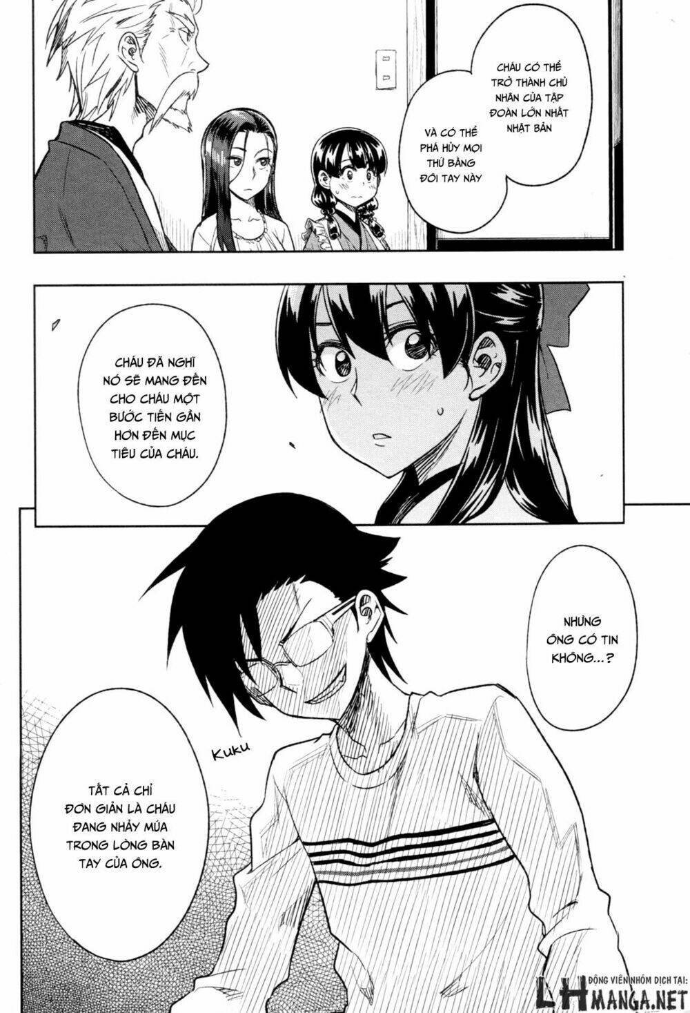 inugami-san to sarutobi-kun wa naka ga warui chapter 15 30