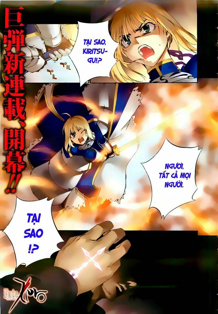 fate/zero chapter 1 2