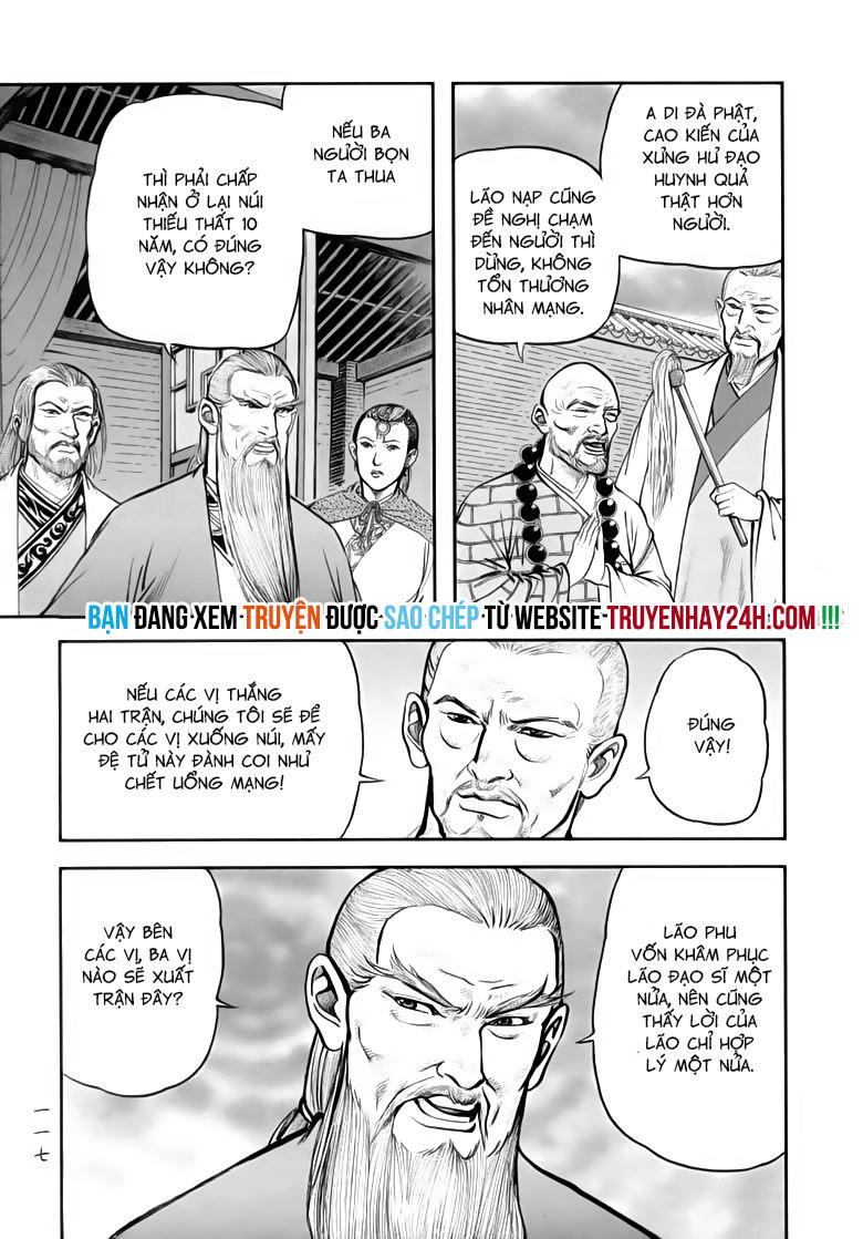 tiếu ngạo giang hồ chapter 71.2 15