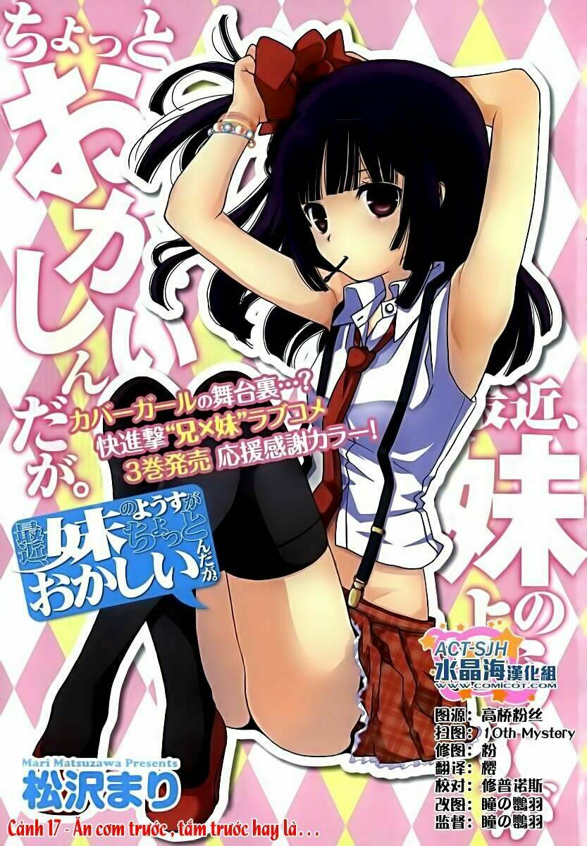 saikin, imouto no yousu ga chotto okashii n da ga chapter 17 2