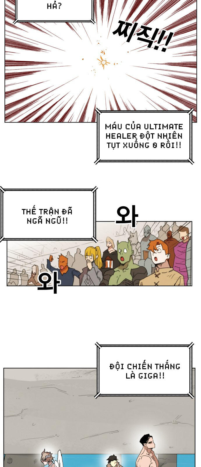 hard core leveling warrior chapter 147 58