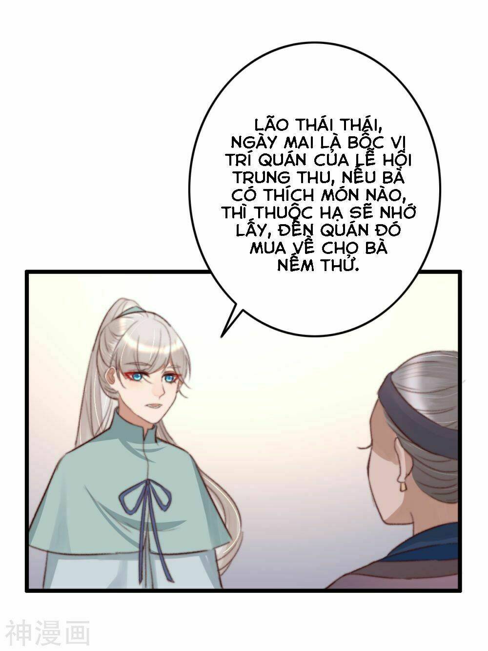 hành trình thịnh sủng chi cẩm tú chapter 47 7