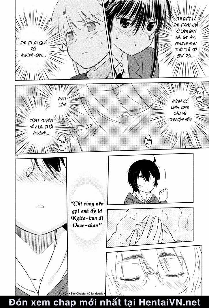 kiss x sis chapter 94 25