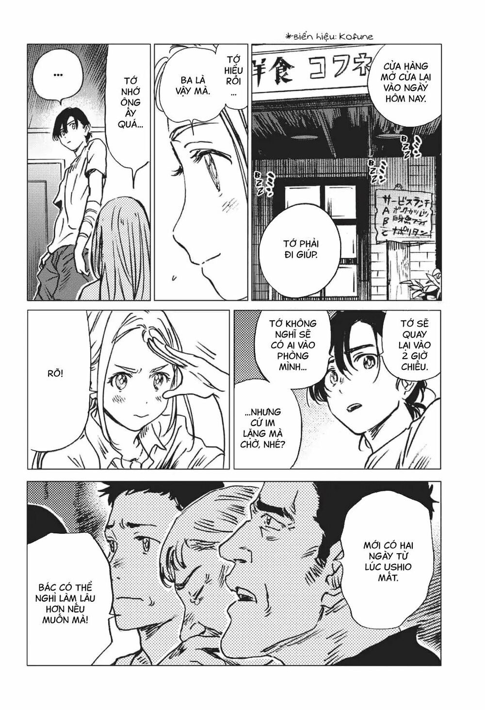 summer time render chapter 39 14