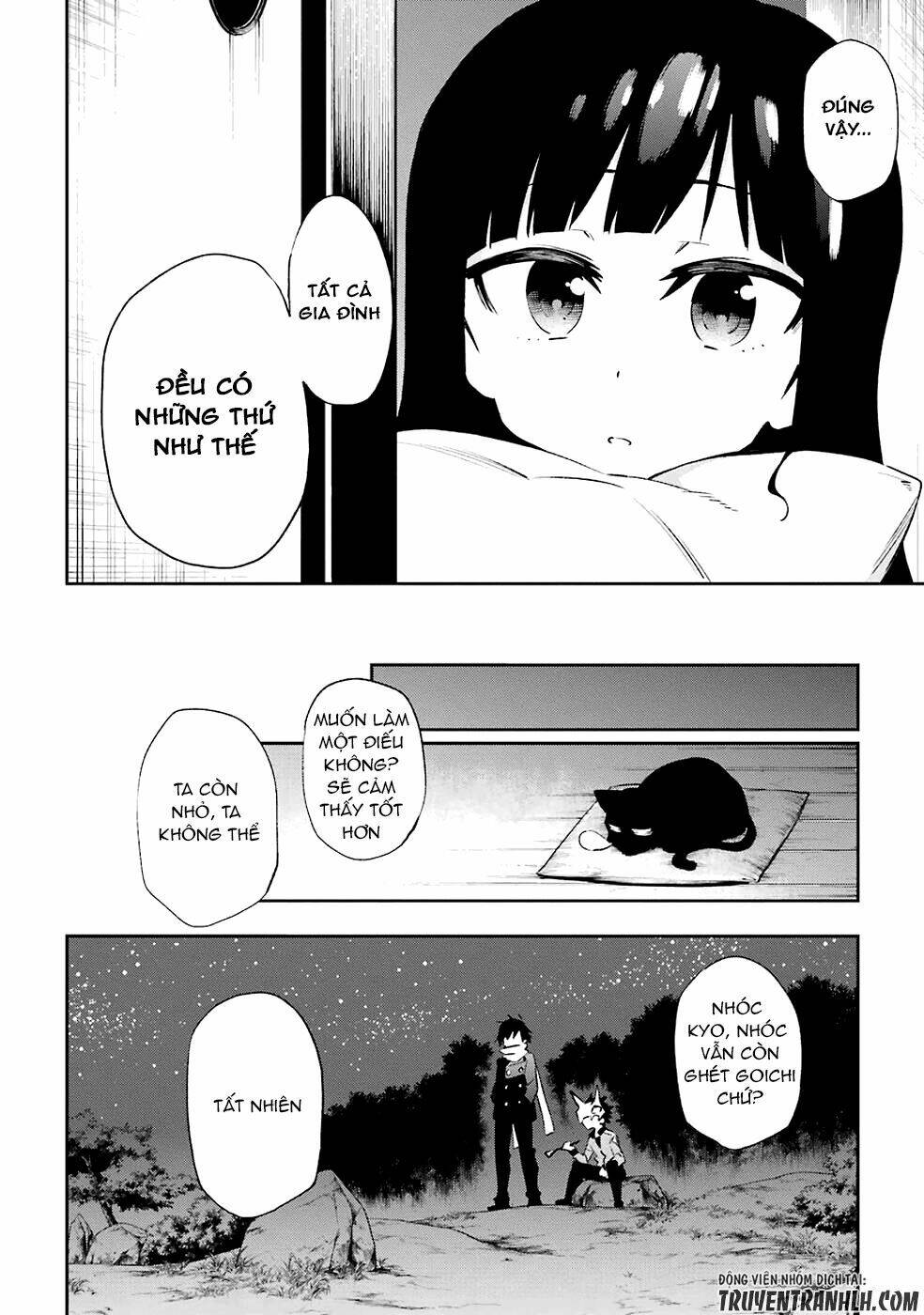 urami koi, koi, urami koi chapter 22 24