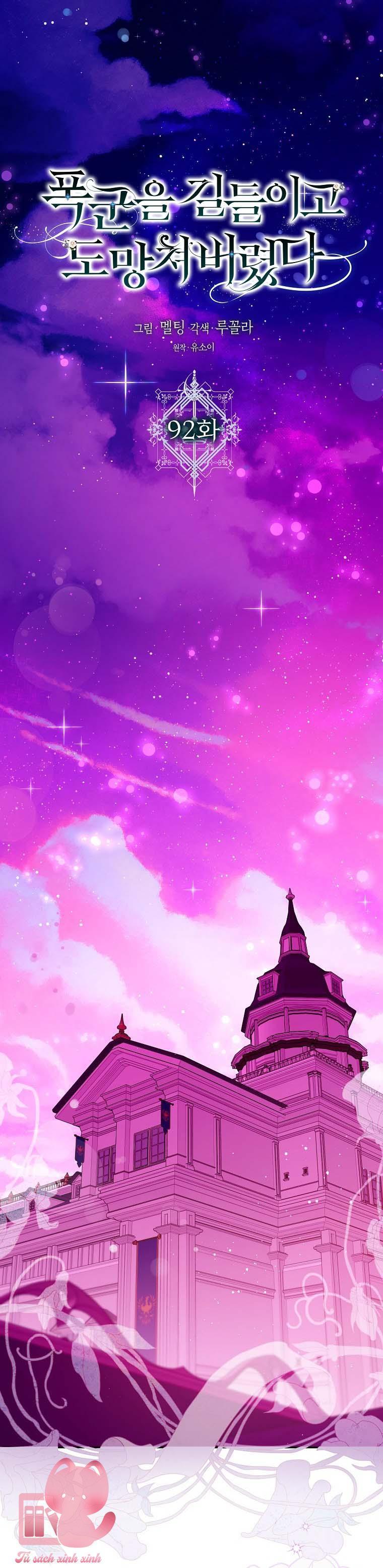 thuần hóa bạo chúa rồi bỏ trốn chapter 92 13