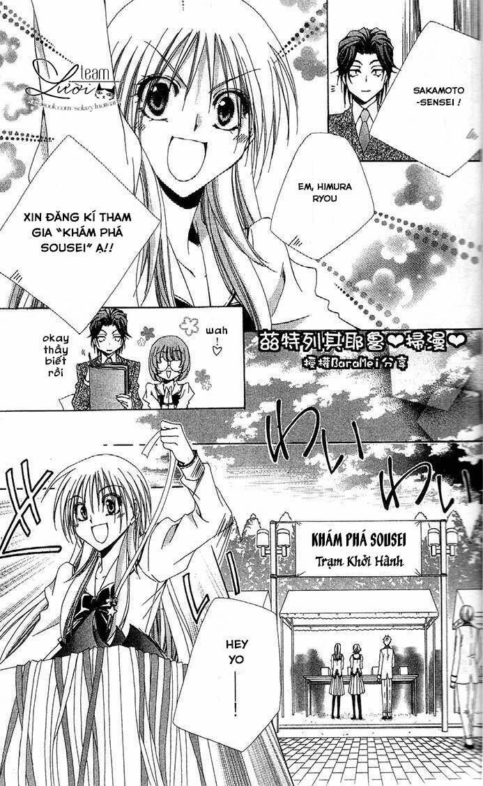 lớp học quản gia - shitsuji-sama no okiniiri chapter 57 12