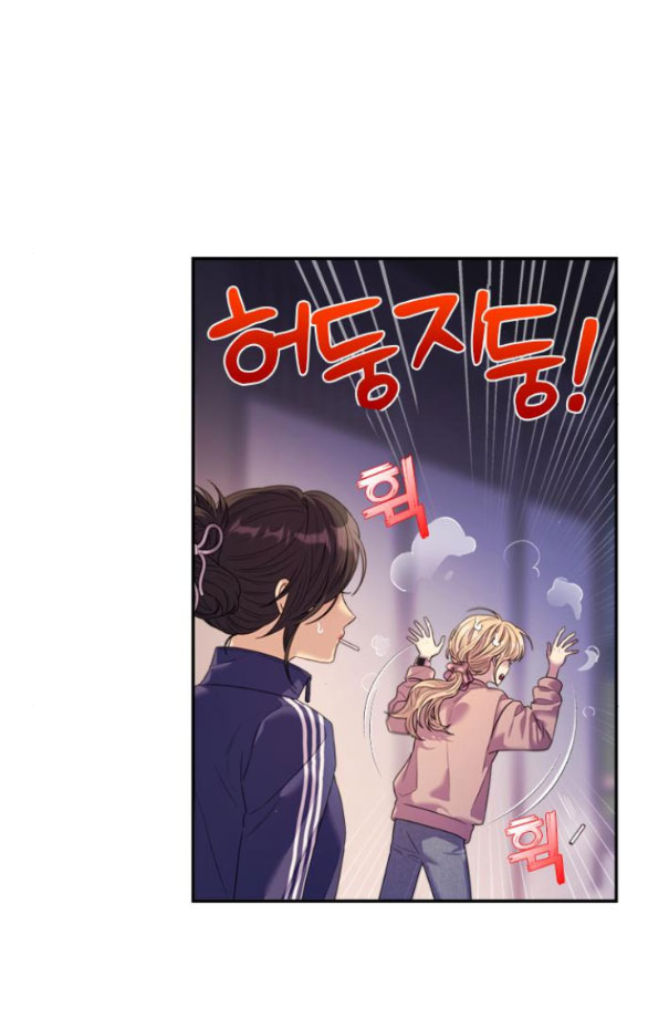 Couple Breaker chapter 51.2 26