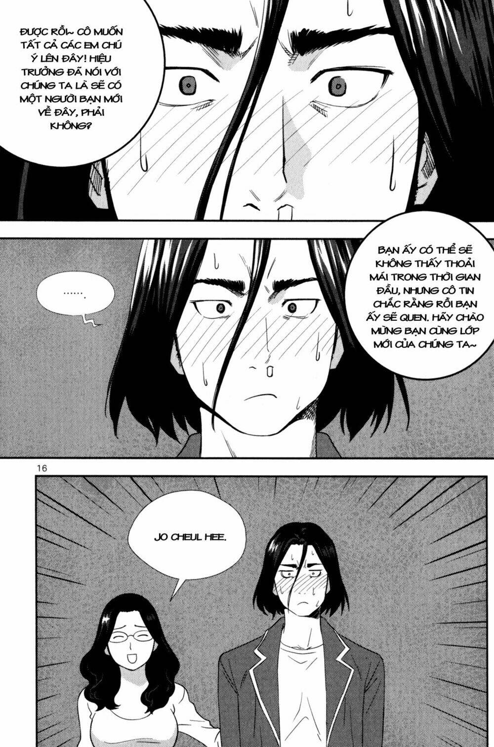 xo sisters chapter 1 18