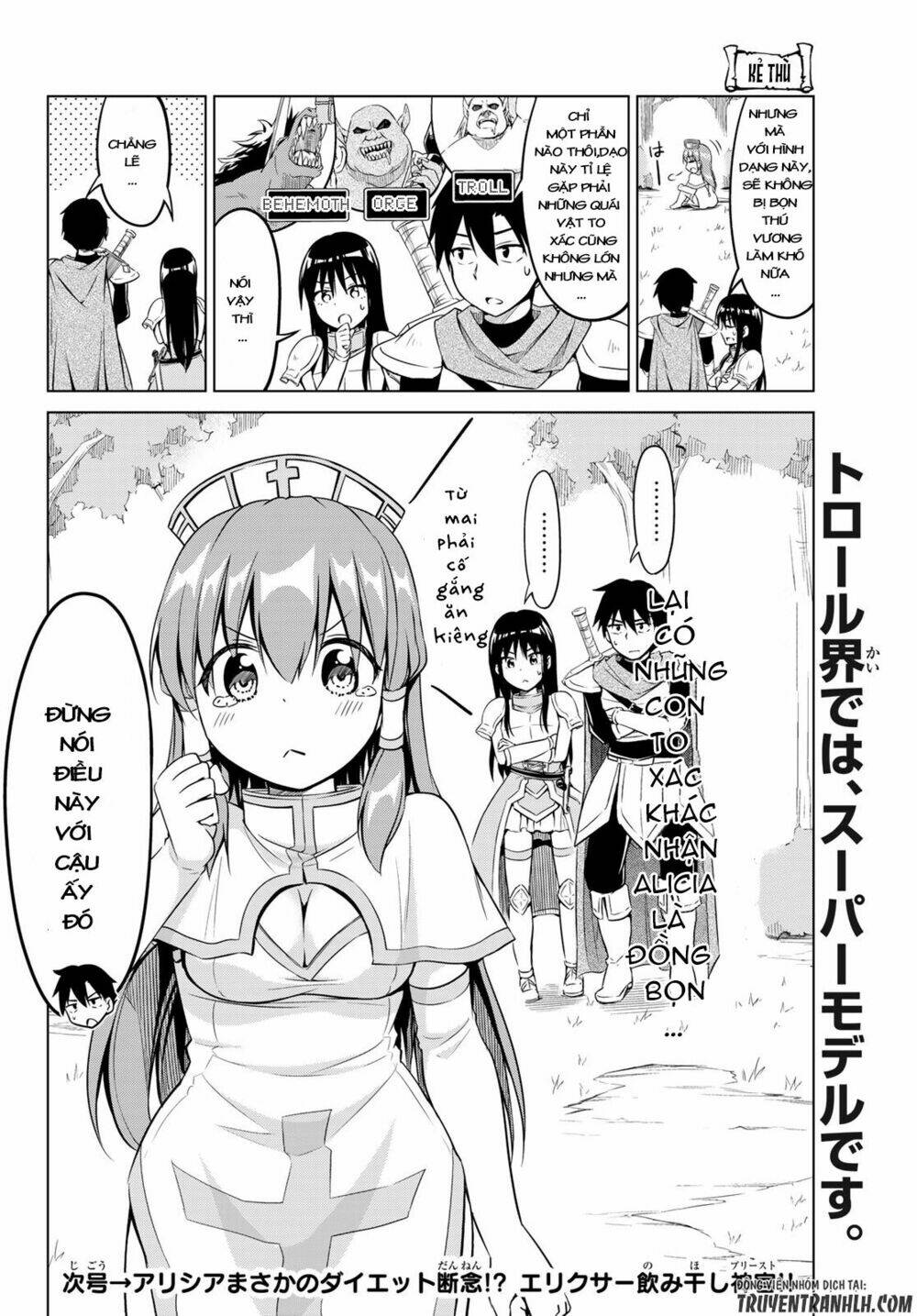 alicia's diet quest chapter 7 22