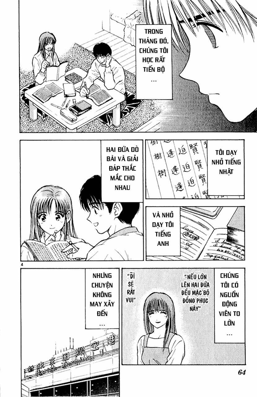 salad days chapter 32 4