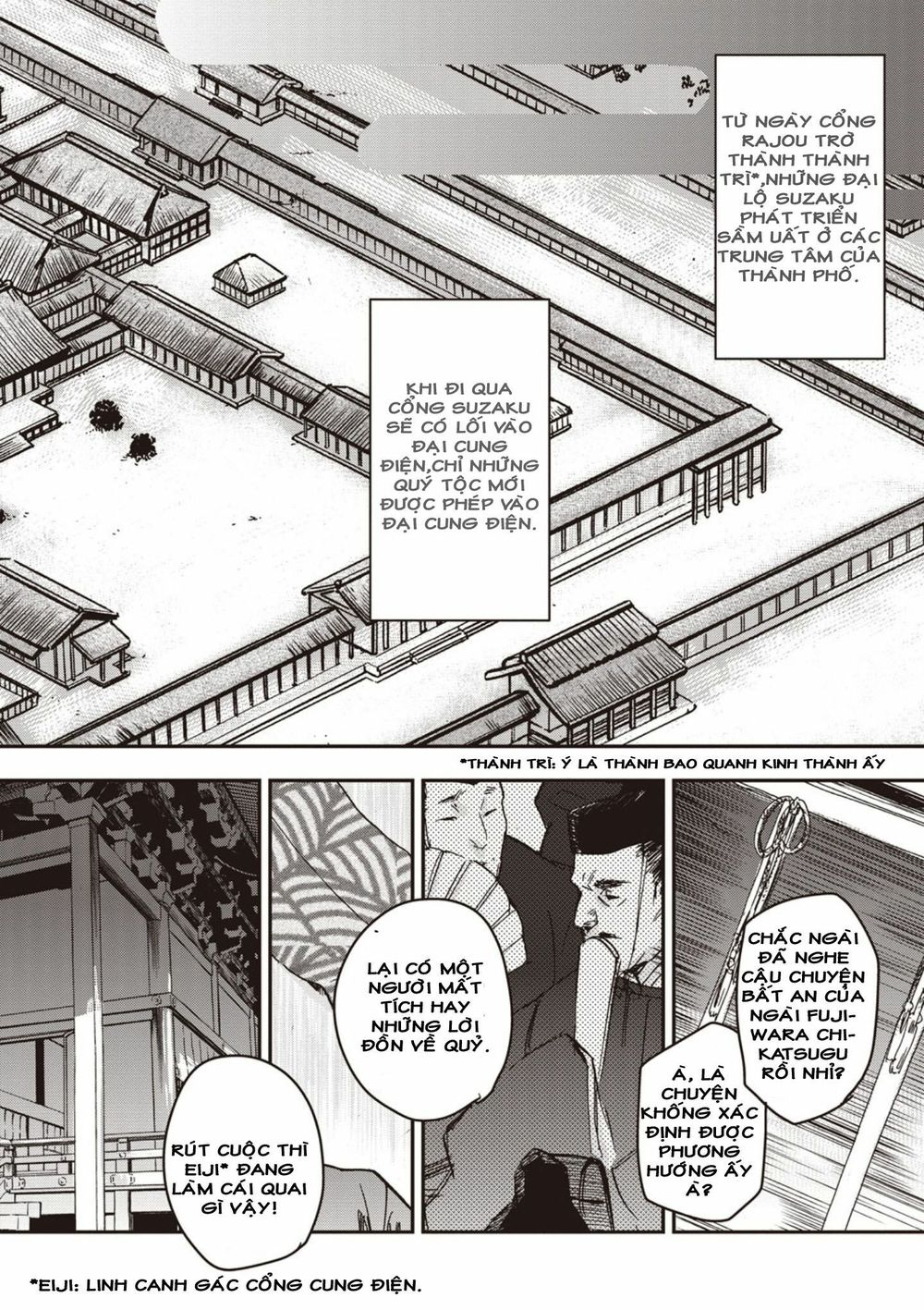 ứng thiên môn chapter 1 23