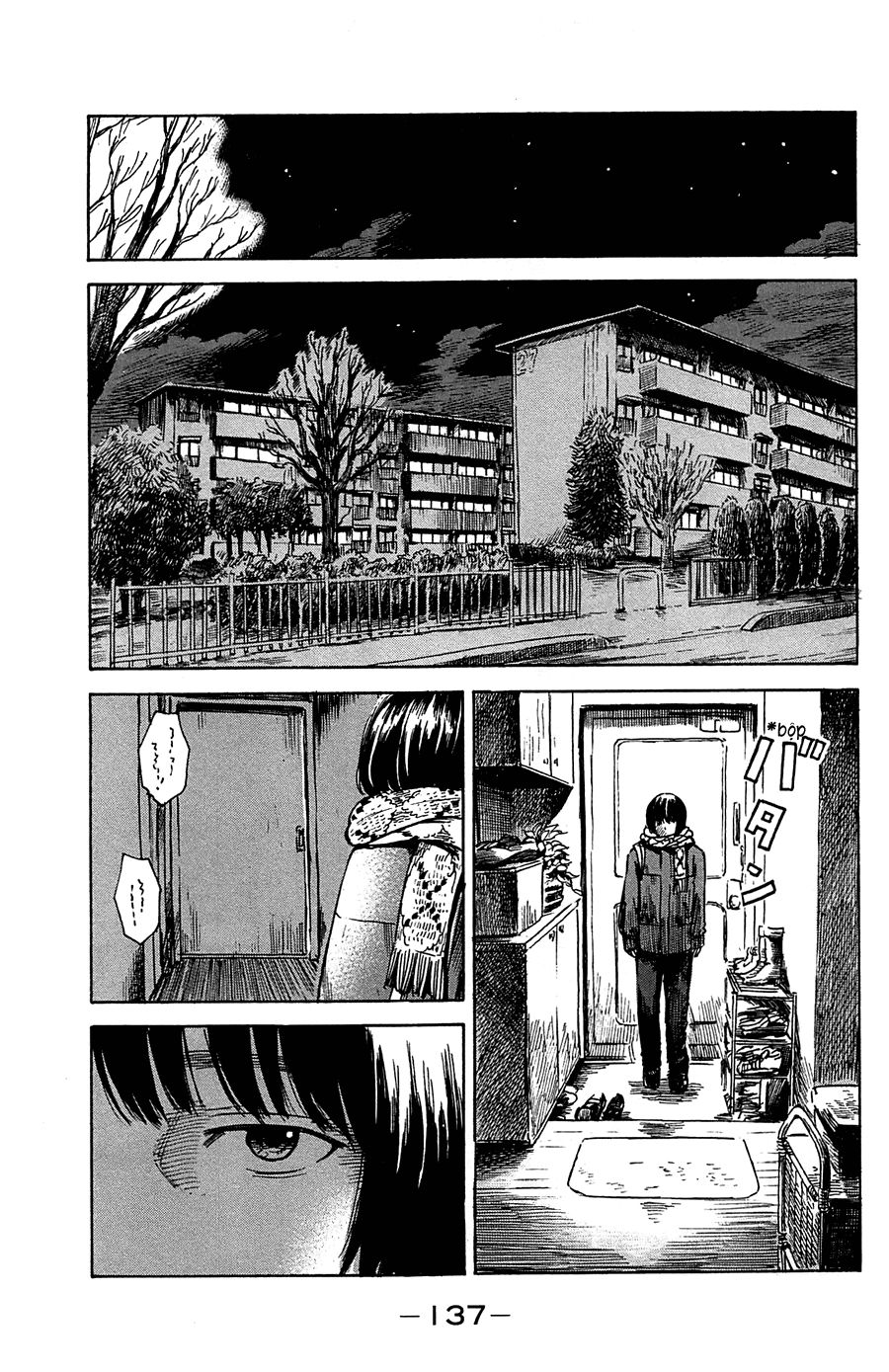 aku no hana chapter 41 18