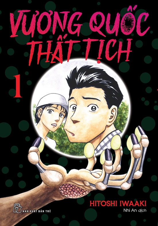 Vương quốc thất tịch - Tập 1 (Tặng kèm Bookmark)