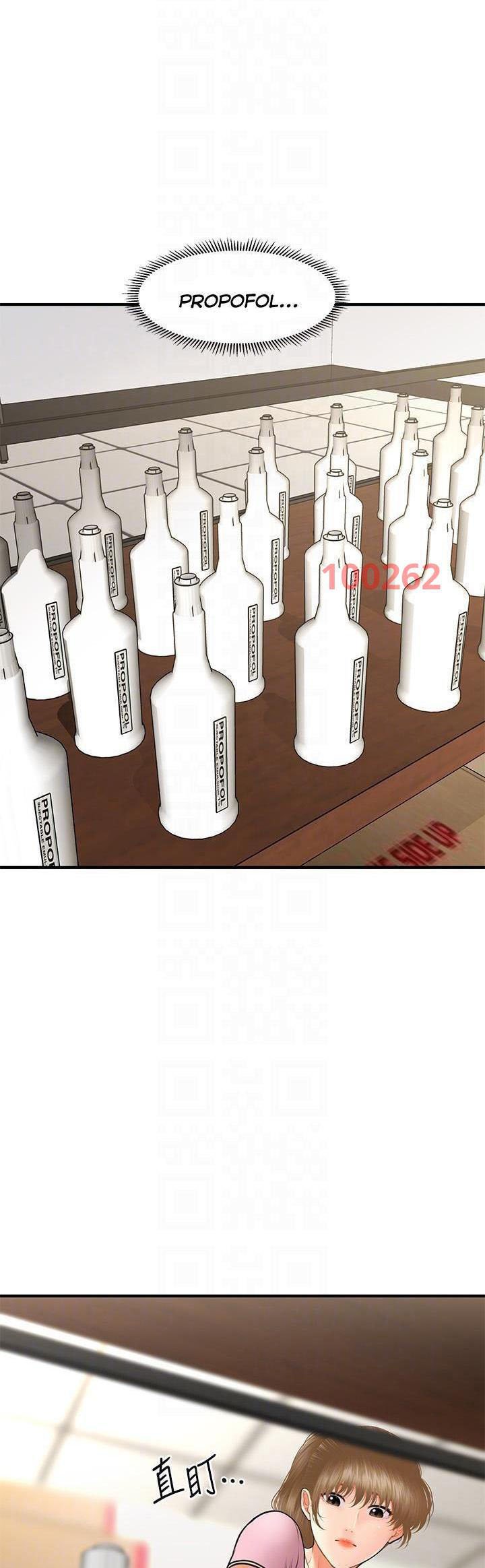 này anh đẹp trai chapter 66 21