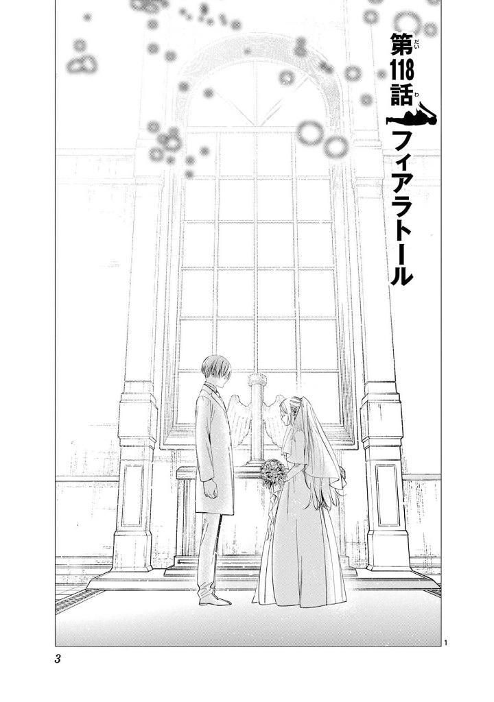 Sách ngoại văn: Sousou no Frieren - Frieren: Beyond Journey's End 13 (Japanese Edition)