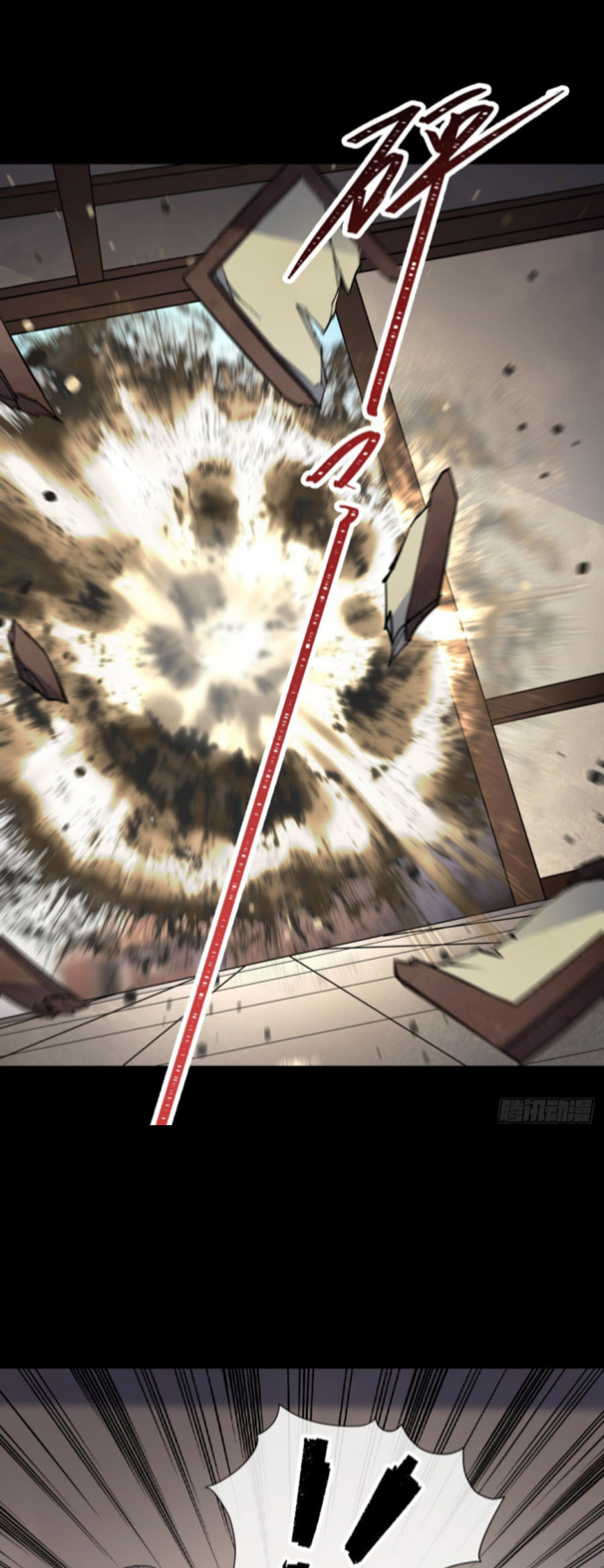 thông u đại thánh chapter 77 10