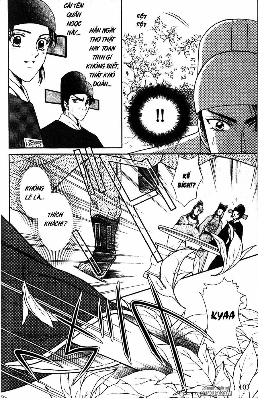 shin saiseien – minouchou kyuutei monogatar chapter 3 25