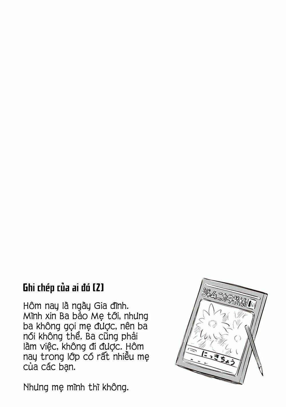 jk to sutego no akachan chapter 11 18