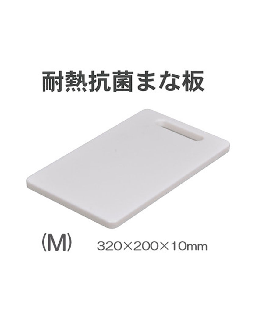 Thớt Nhựa Chịu Nhiệt Cao Cấp Dày 1,3CM Nhật Bản