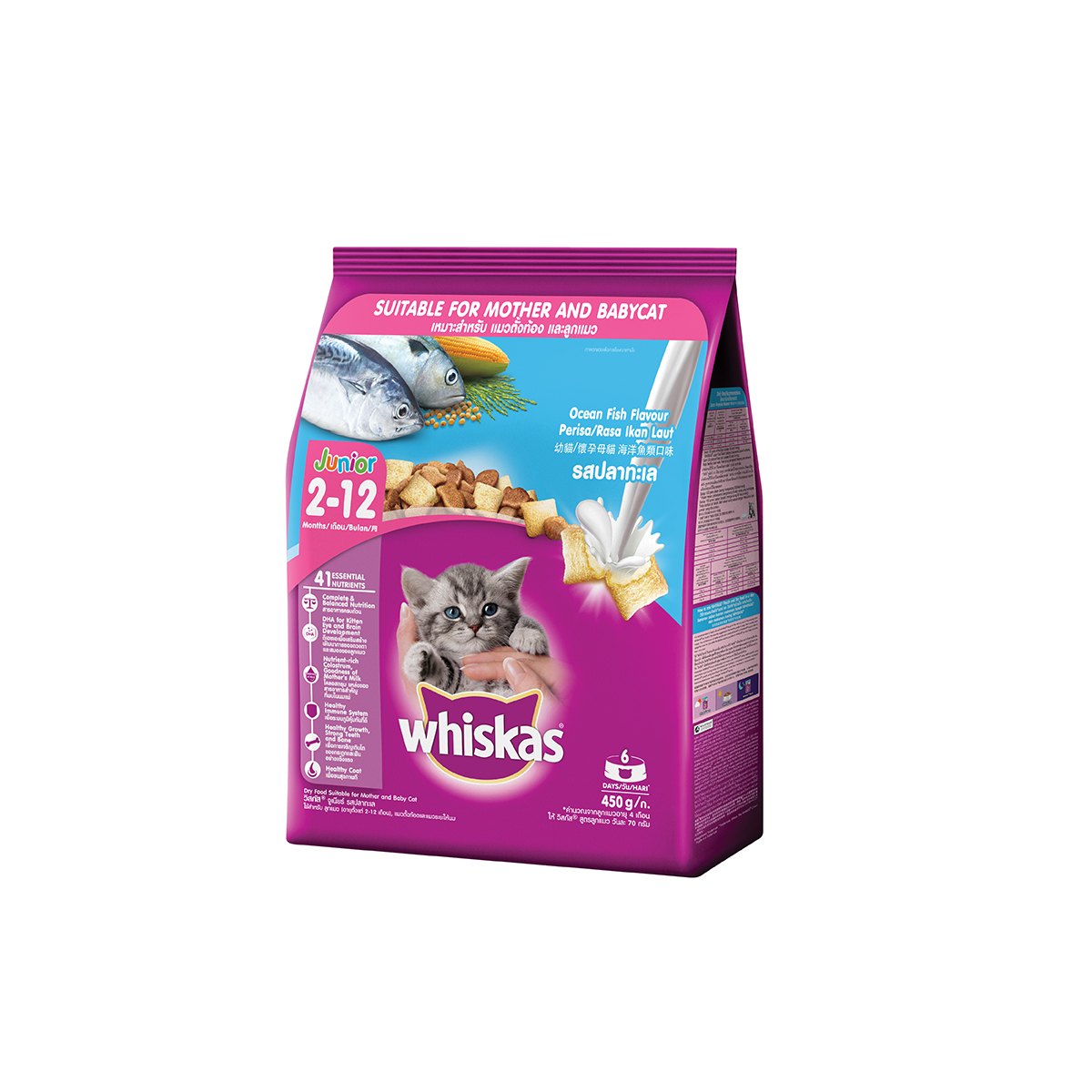 Đồ Ăn Cho Mèo Con 2-12 Tháng Whiskas Vị Cá Biển Và Sữa - Túi 450g