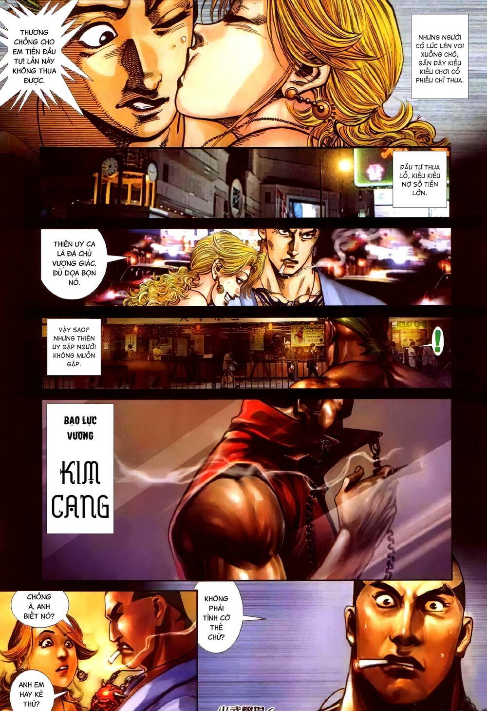 hỏa vũ diệu dương chapter 339 3