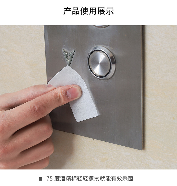 Set 10 miếng cồn khô bông tẩm cồn tiệt trùng