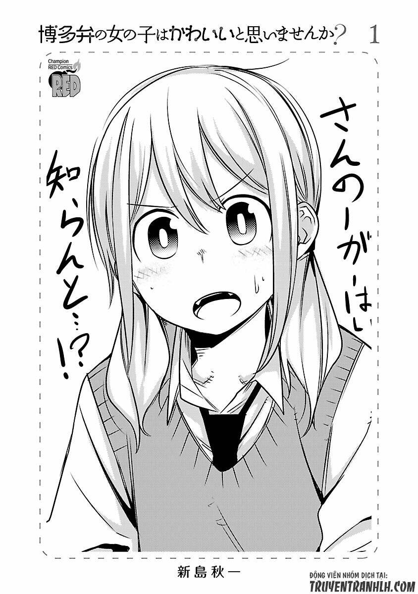 hakata-ben no onnanoko wa kawaii to omoimasen ka? chapter 1 3